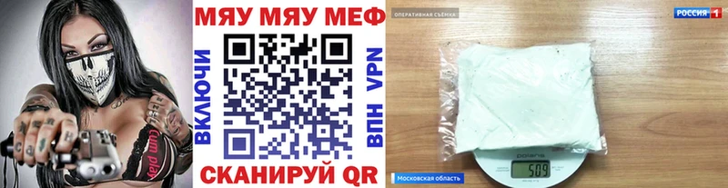 Как найти наркотики Отрадный АМФЕТАМИН Кокаин Гашиш МЕФ Каннабис