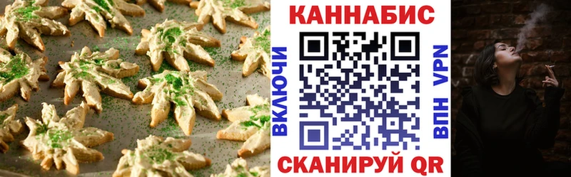 Canna-Cookies марихуана  купить  сайты  Отрадный 