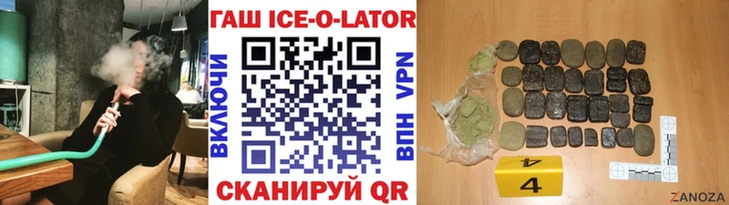 что такое наркотик  Отрадный  Гашиш VHQ 