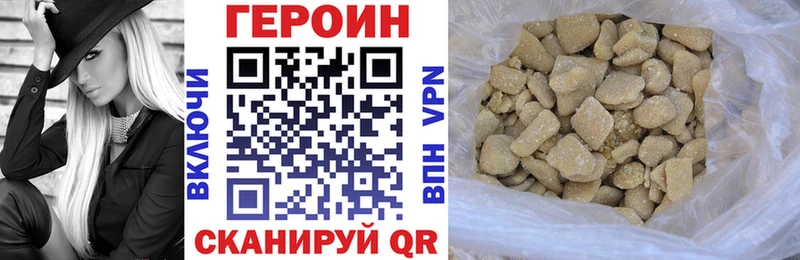 hydra рабочий сайт  Отрадный  Героин афганец  что такое  