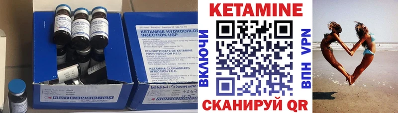 КЕТАМИН VHQ цена наркотик Отрадный