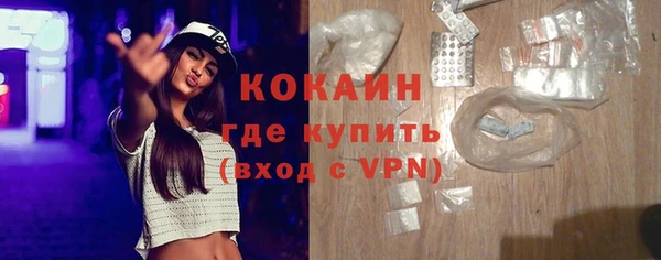 таблы Абдулино