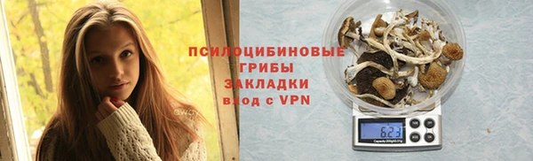 таблы Абдулино