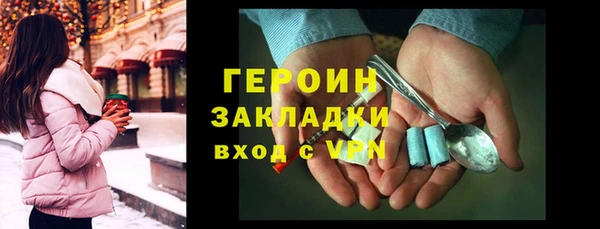 герыч Абинск
