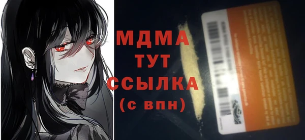 таблы Абдулино