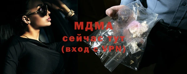 таблы Абдулино
