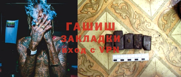 герыч Абинск