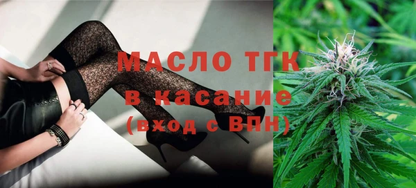 гашишное масло Осинники
