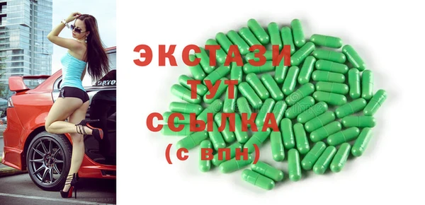 таблы Абдулино