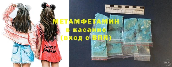 таблы Абдулино