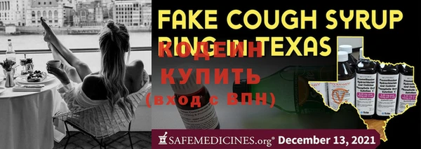 таблы Абдулино
